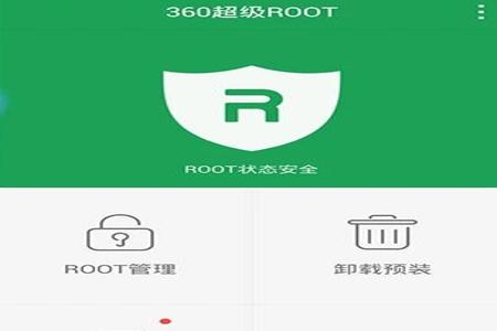 和平精英辅助必须获取root权限吗（给和平精英root权限安全吗）